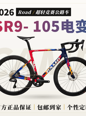 Camp坎普 SR9 105电变 t1000t47超轻全内走碳纤维公路自行车
