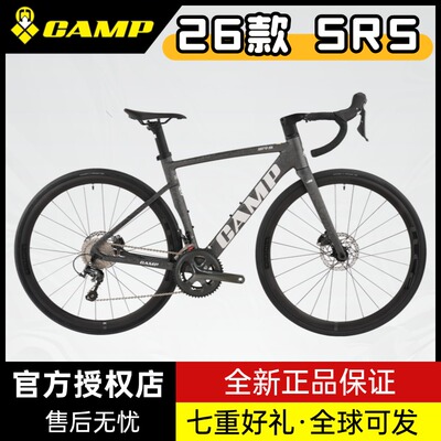 26新款Camp坎普SR5铝合金全内走线R4720油压碟刹公路自行车性价比