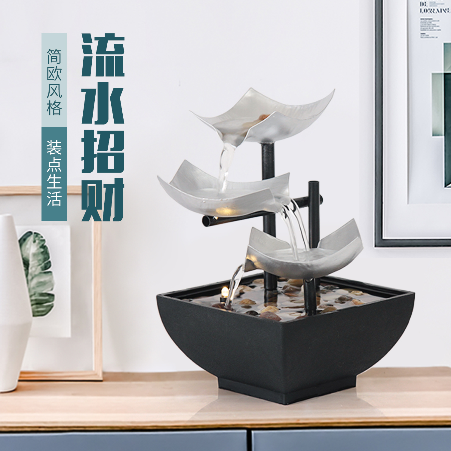 流水生财摆件循环水办公室客厅