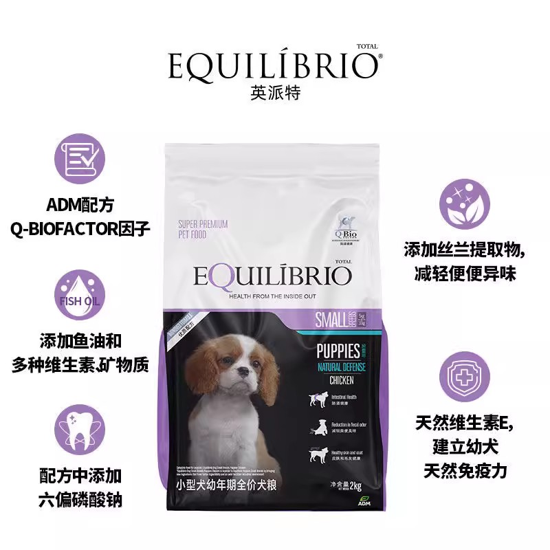 英派特(原巴西淘淘)猫粮狗粮主粮主食无谷肠胃呵护成幼犬猫宠物