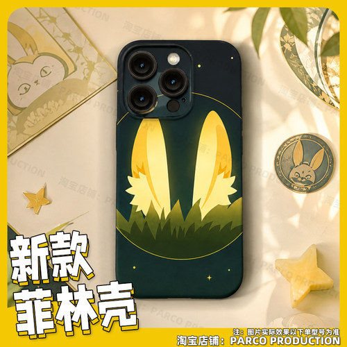 绝区零小照兔耳敲敲可爱手机壳菲林软壳适用iQOO15华为Nova15苹果17Promax红米K90至尊版二次元来图定制周边