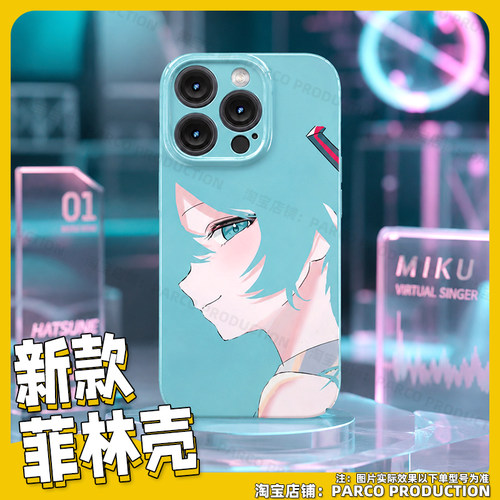 初音未来MIKU手机壳适用OPPOreno16苹果17Promax华为nova15Ultra荣耀600Pro二次元周边来图定制动漫保护壳