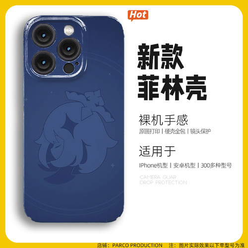 原神派蒙手机壳适用K90max至尊一加ACEiqoo15T动漫二次元来图定制iPhone17荣耀600卡通防摔菲林软壳vivoS60