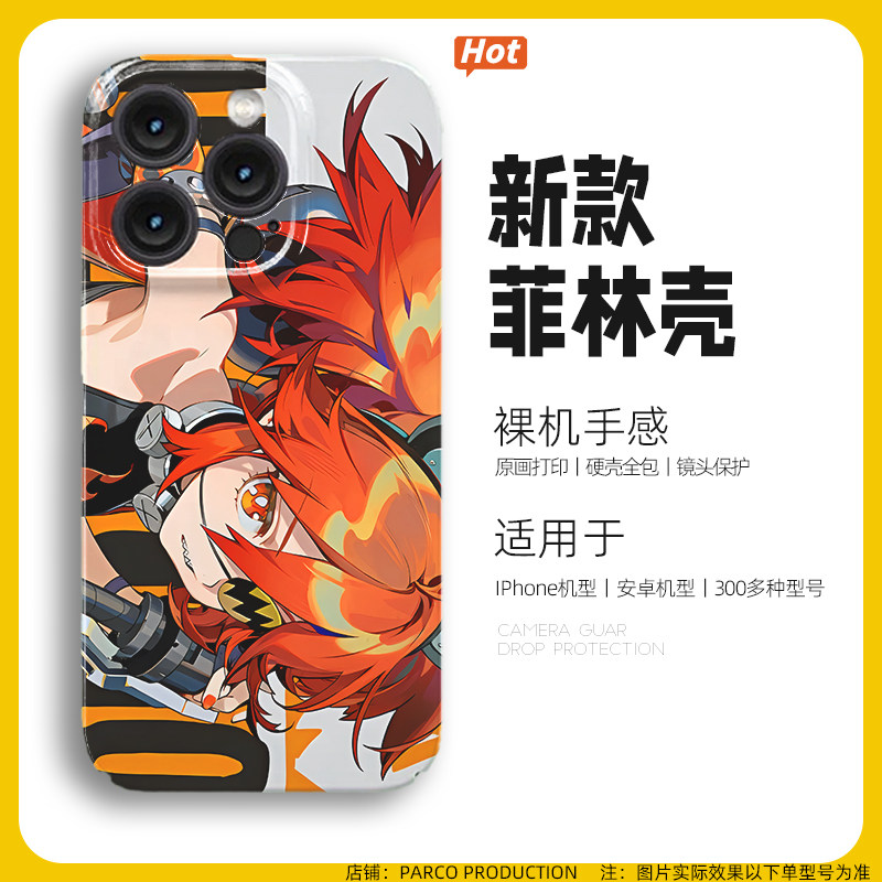 绝区零珂蕾妲手机壳菲林软壳适用苹果17promax华为play5一加ace3v小米OPPO真我GTNeo5红米K80荣耀
