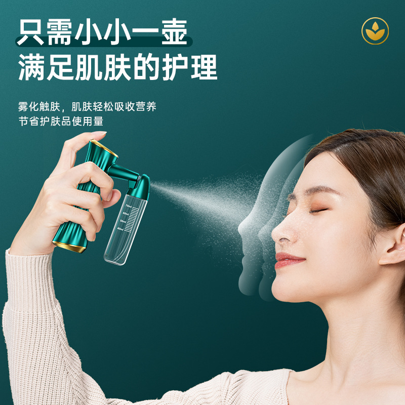 热销注氧仪器纳米喷雾加湿脸部手持补水喷雾仪美容便携式