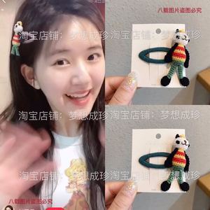 小红书赵露思同款毛线熊猫发夹女韩版可爱卡通公仔刘海夹编织边夹