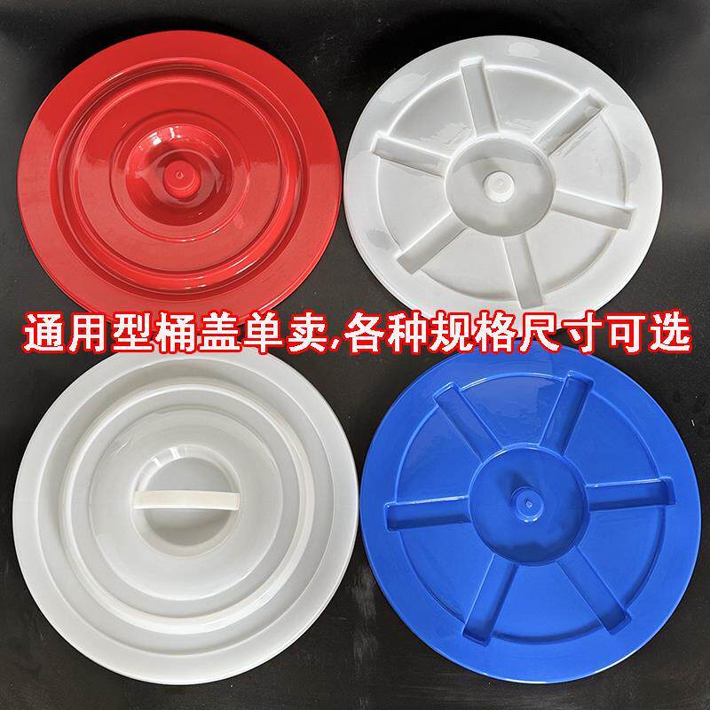 桶盖单独卖垃圾桶塑料食