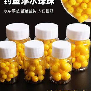 浮水珠珠钓鱼浮球野钓颗粒大浮力反底钓浮珠大鱼饵料青鱼鲤鲫草鱼