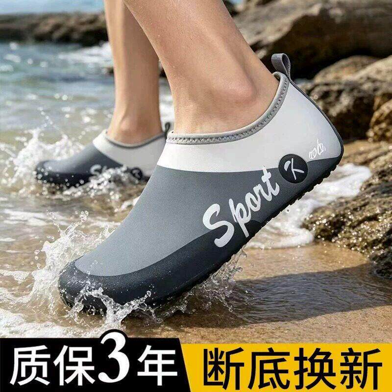 沙滩鞋女夏季潜水浮潜涉
