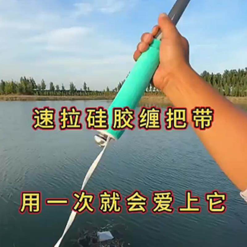 鱼竿18厘米缠把带柔软耐
