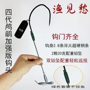 可视锚鱼钩刀锋锚钩单腿单钩双铅单腿钩抗走水单腿双铅小无腿单钩