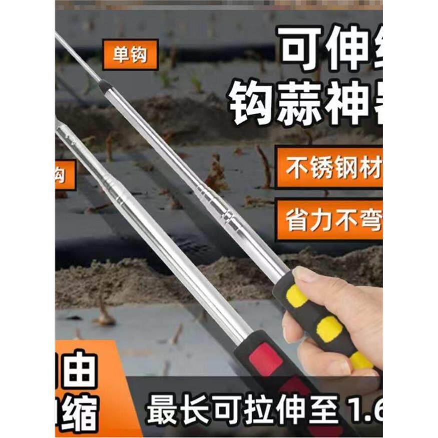 烧火棍子火钩子清明节家