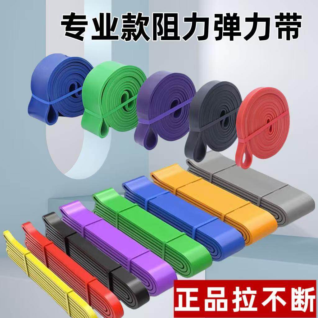 拉力带助阻体育生田径跑