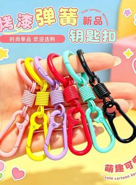 多巴胺回弹指环钥匙扣纯