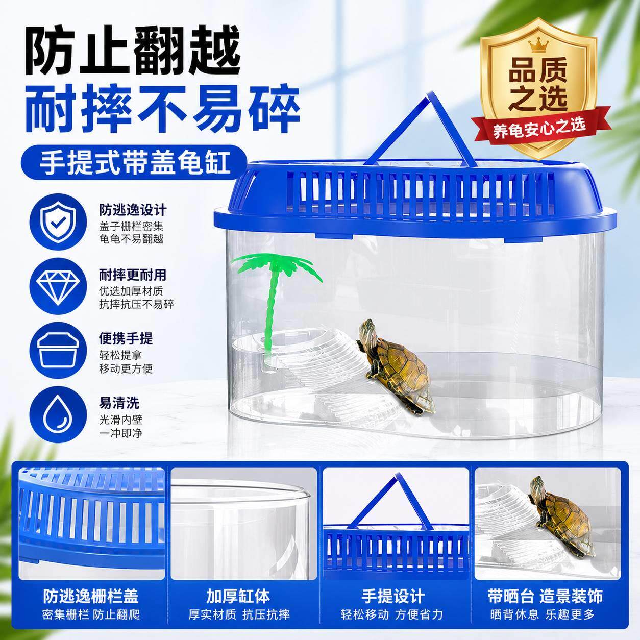 宠物乌龟缸带晒台家用手
