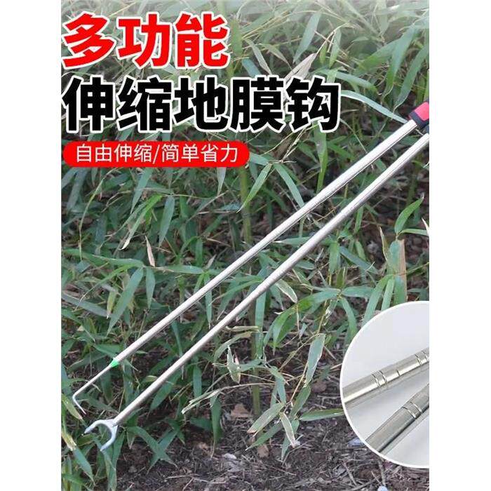 地膜钩子农不锈钢伸缩放