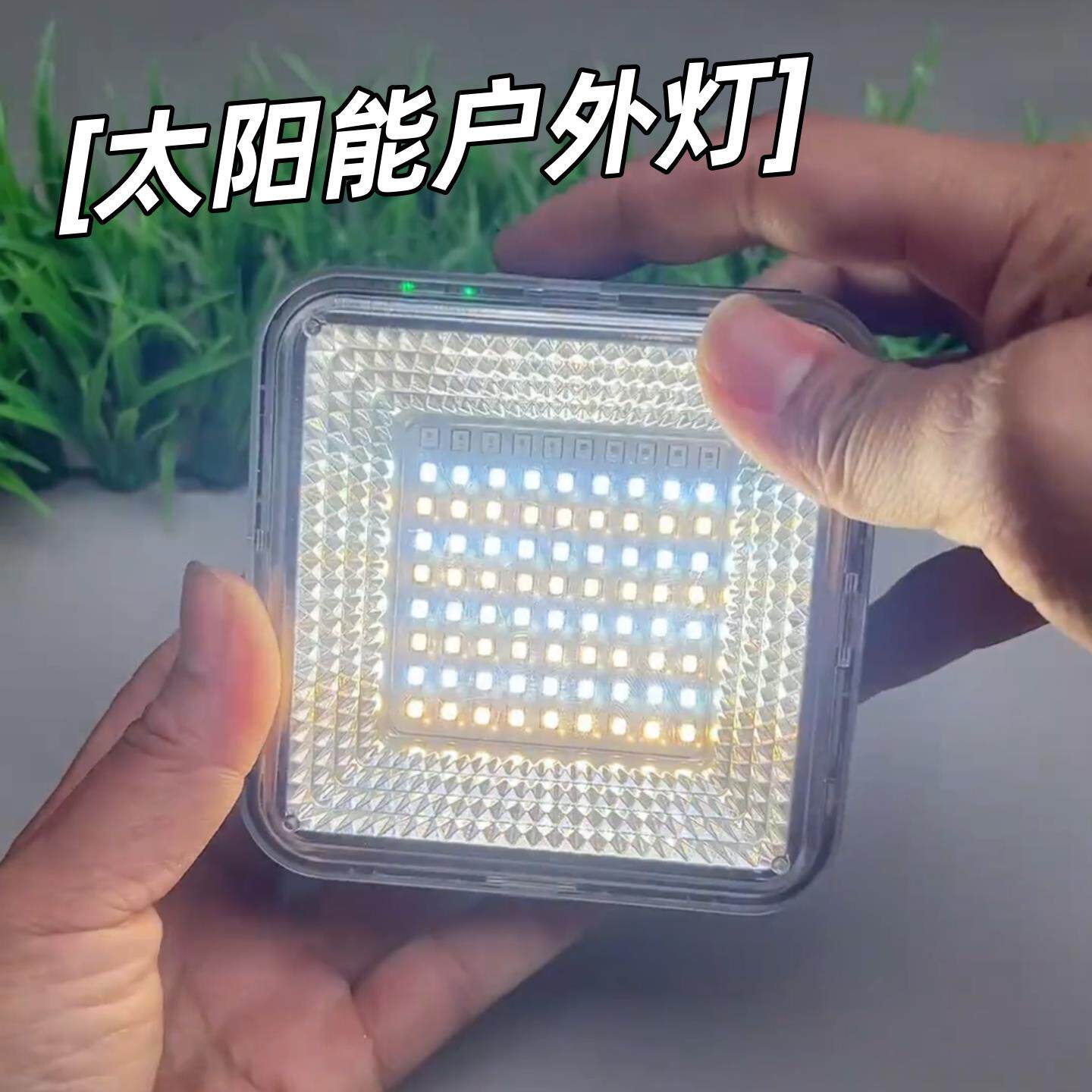 太阳能户外露营灯LED磁吸