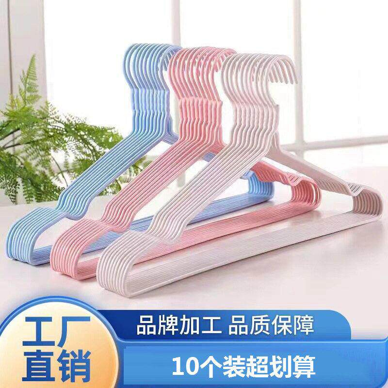 【10个装】成人加粗衣架