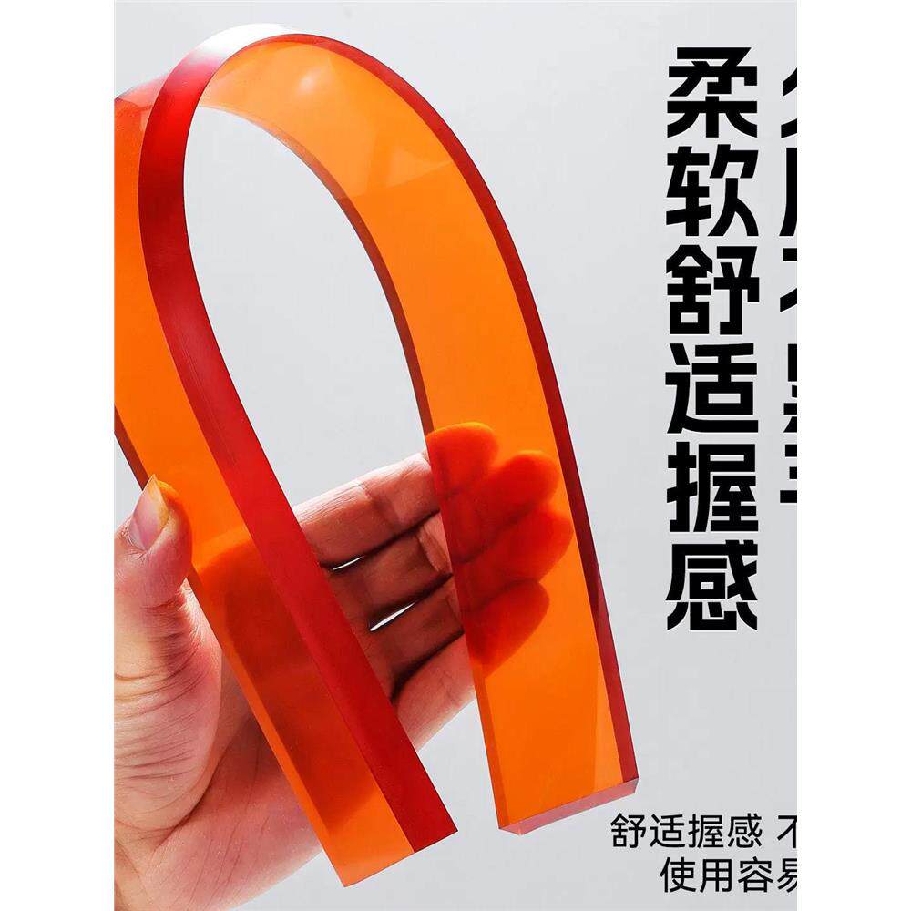 多功能牛筋圆弧刮腻子刮