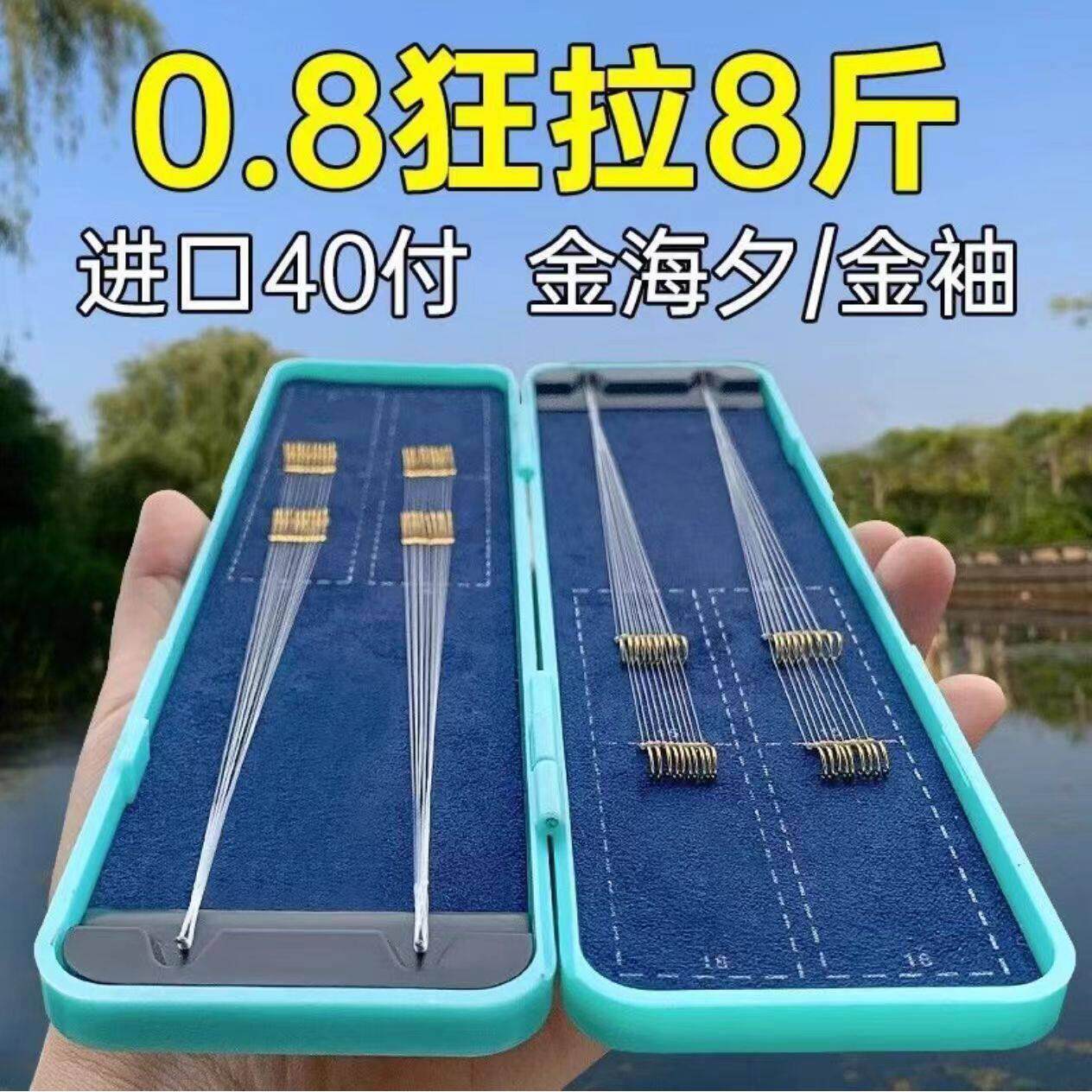 短子线双钩进口鱼钩正品