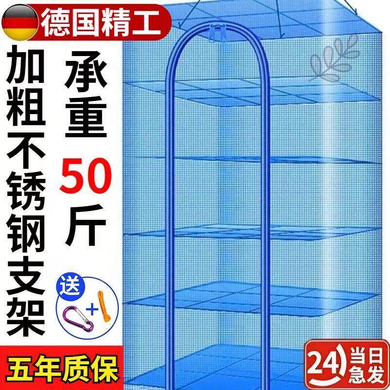 加厚折叠晒干笼家用多层