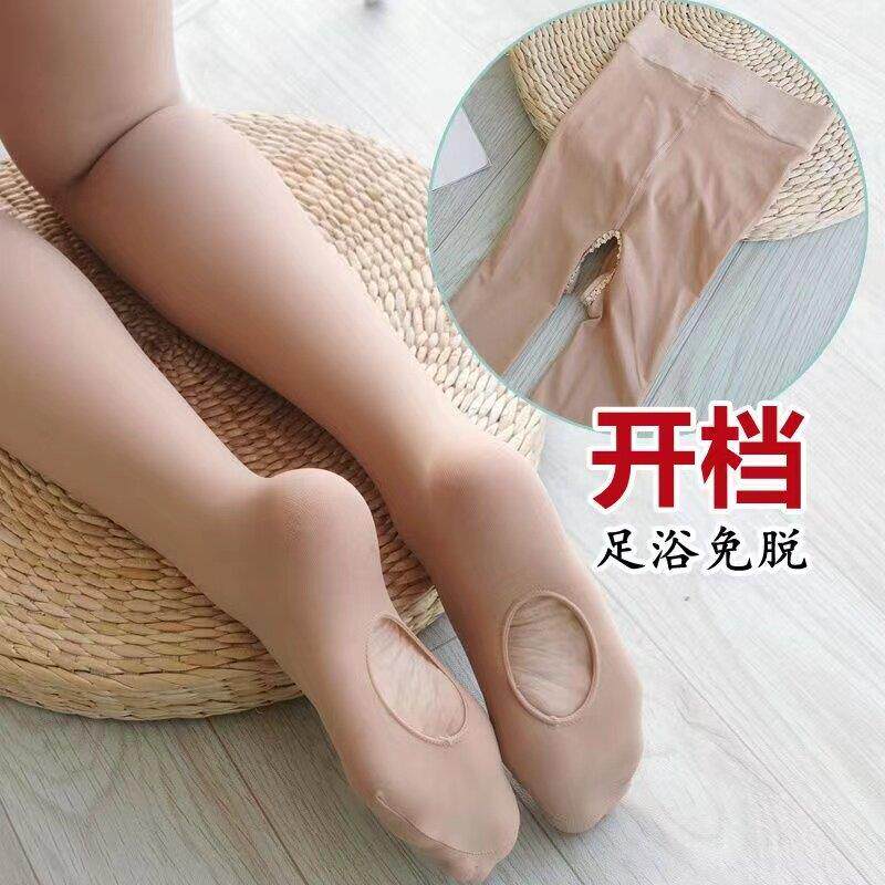 懒人免脱洗脚丝袜女春秋
