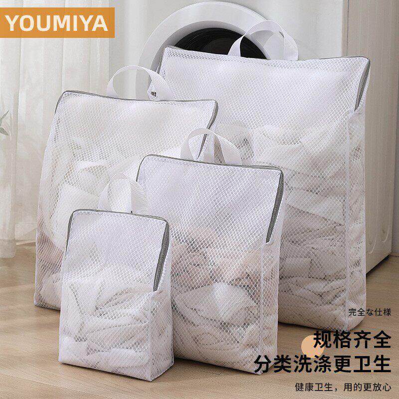 手提洗衣袋机洗专用服网