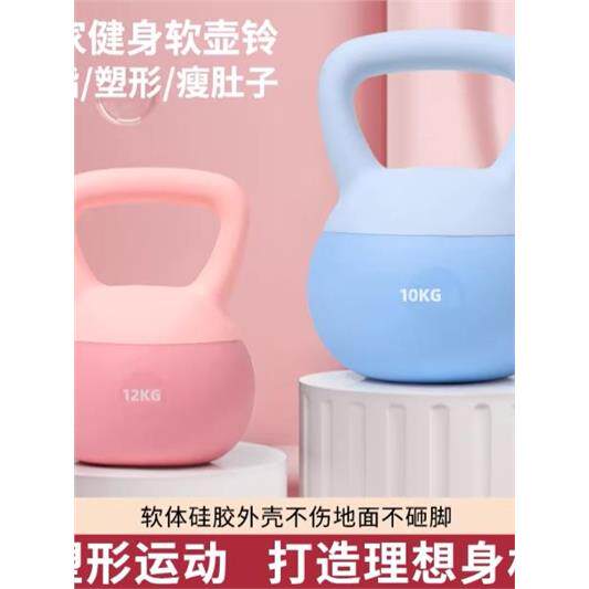 软硅胶壶铃男士女士家用