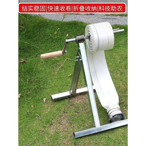 新款水带收卷器工具双轴