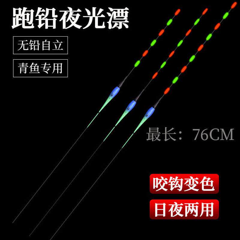 无铅自立大物夜光电子浮