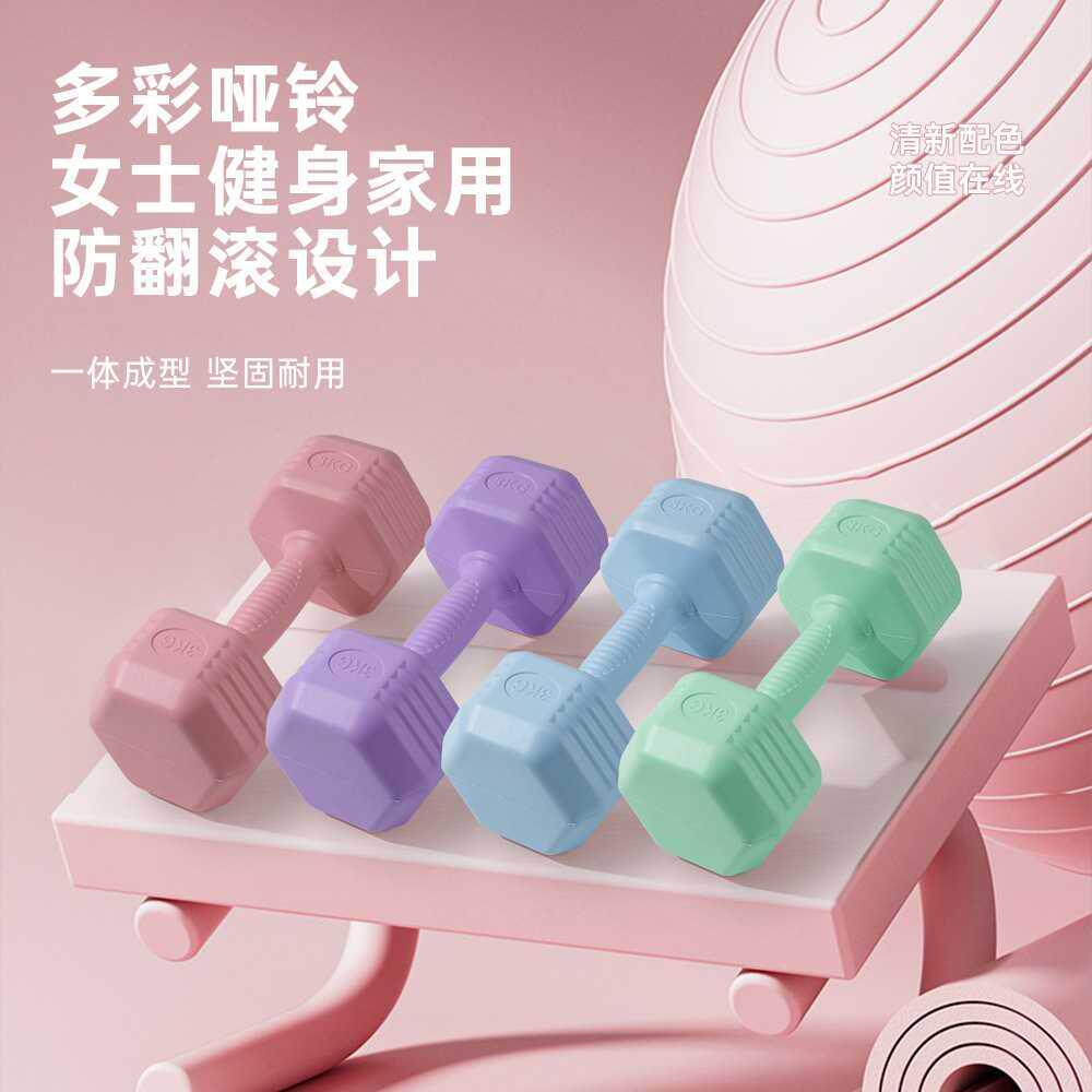 哑铃女士健身家用器材女
