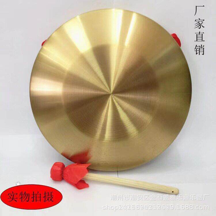精选锣打鼓道具手锣罗罗