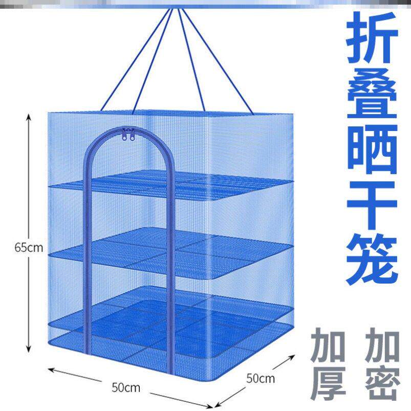 晒柿子网袋网兜晾晒神器