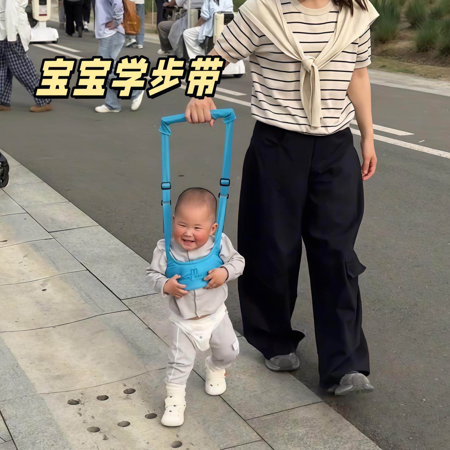 学步带婴幼儿学走路牵引