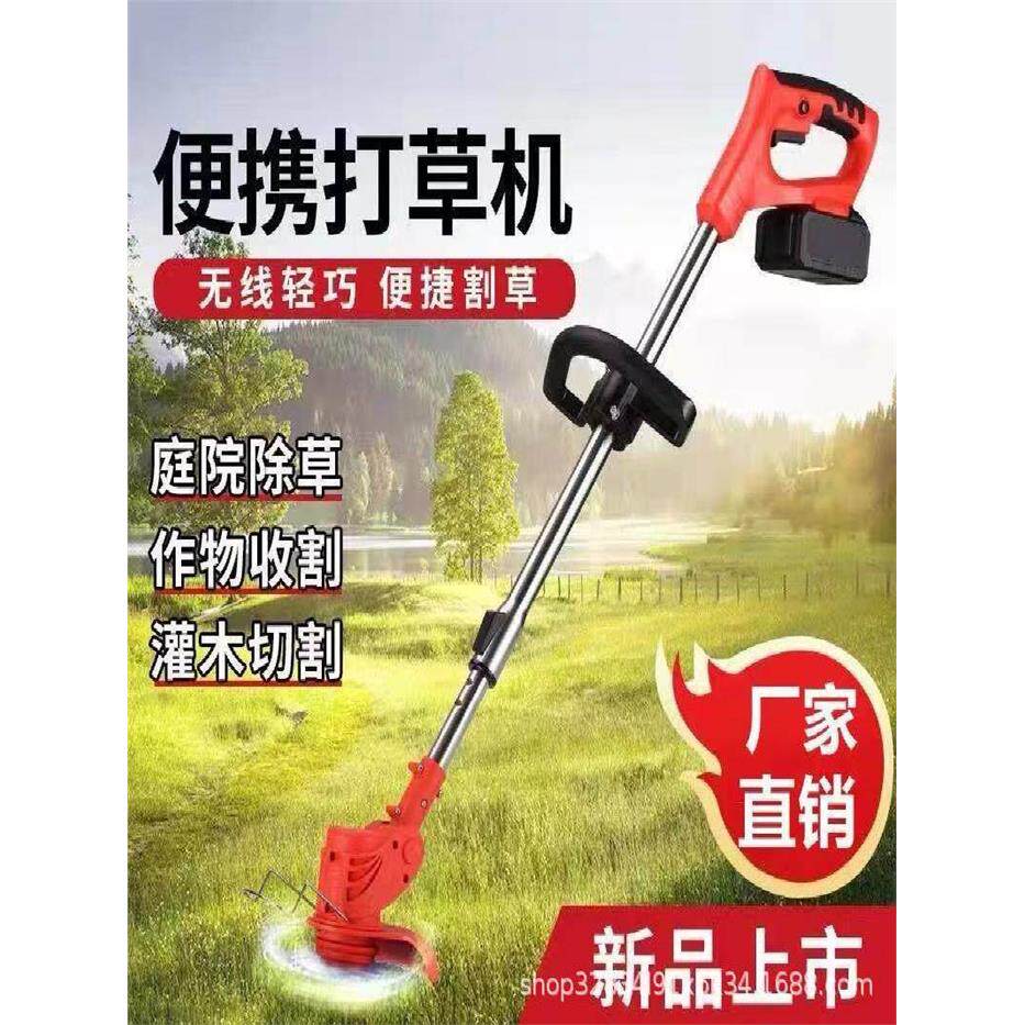 割玉米杆电动家用除草机