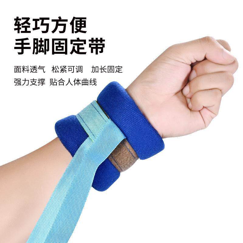约束手套卧床老人痴呆病