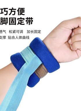 约束手套卧床老人痴呆病