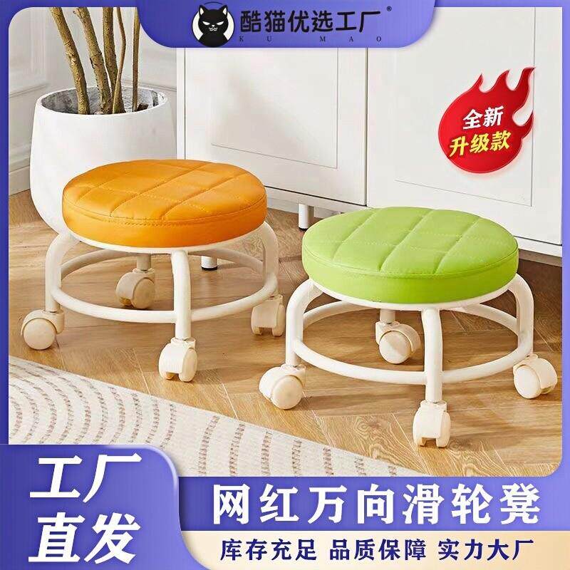 滑轮矮凳带轮小凳子带娃