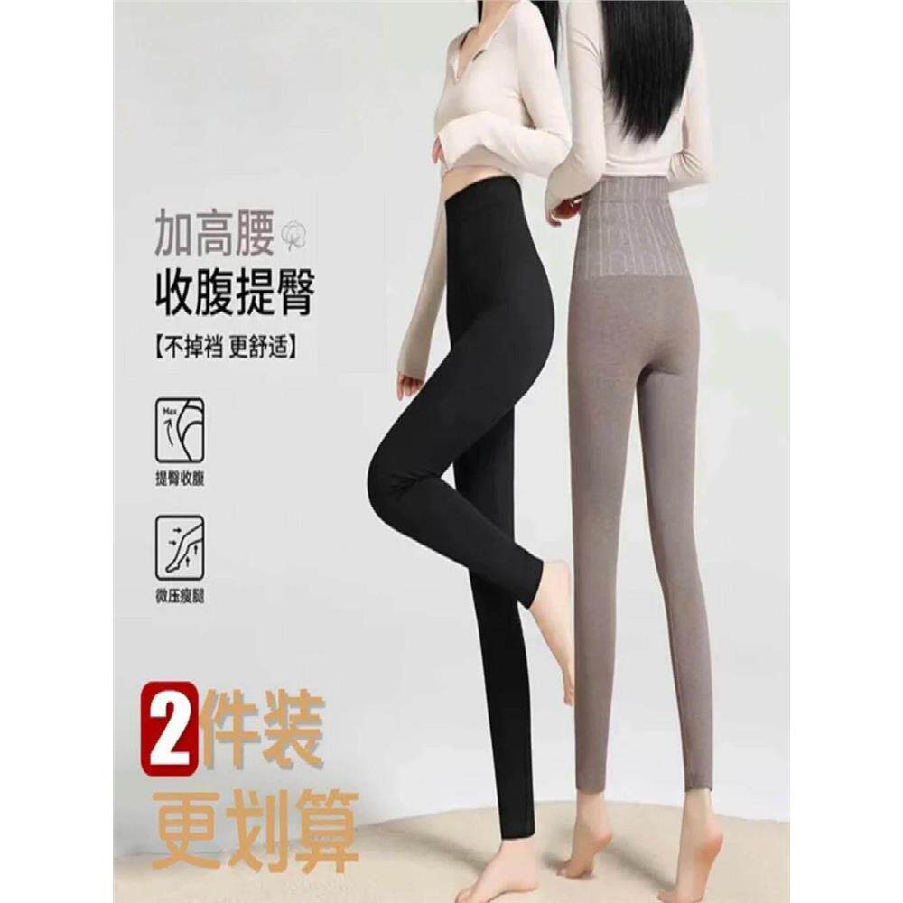 热荔秋冬加绒打底裤女外