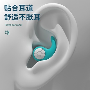 跨境新品硅胶隔音降噪耳塞噪声滤波器睡觉游泳防水三层静音耳塞