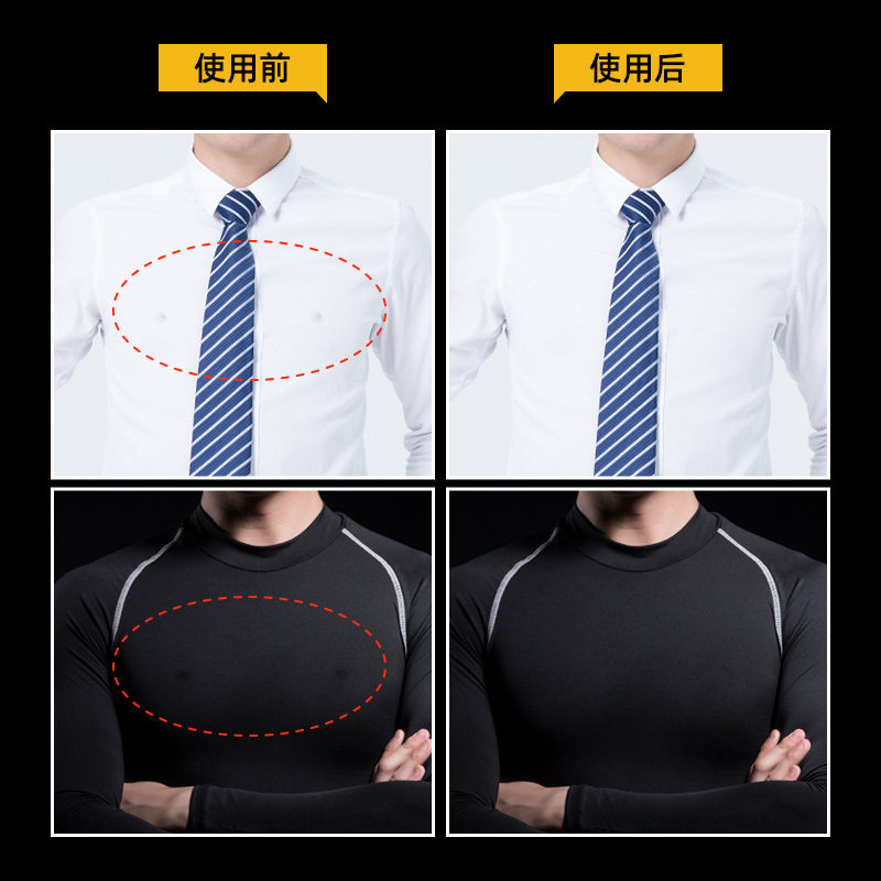 一次性防走光贴夏季超薄透气防凸点胸贴隐形薄款无纺布胸贴