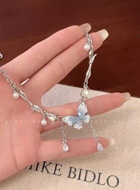 合金项链 蓝色水晶蝴蝶双层珍珠项链清冷感锁骨链轻奢小众精致链