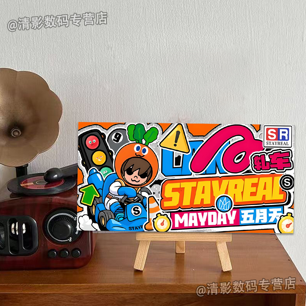 100张五月天5525wmls小卡阿信可爱精美收藏物料ins周边高清装饰卡