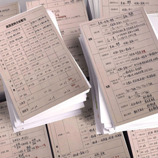 加大版】18张高照资料分析贴纸行测干货公考知识科普总结笔记贴画