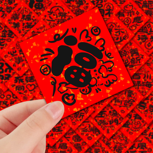 100张新年龙年福气好运小字条毛笔字贴纸中国风贴画diy笔记本自粘