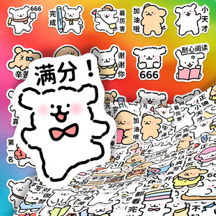 216张可爱线条小狗作业批语贴卡通可爱批改作业神器装饰diy防水贴