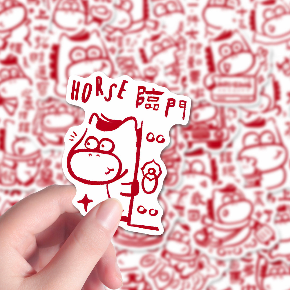 102贴马年插画贴纸2026可爱卡通喜庆简笔画新年小马氛围diy装饰贴,3C数码配件,笔记本个性小贴纸,淘宝优惠券,粉丝福利购,淘宝优惠卷