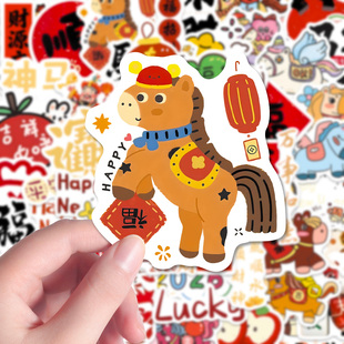 240贴马年元素贴纸2026年马年幸福加码新年可爱小马插画创意diy贴