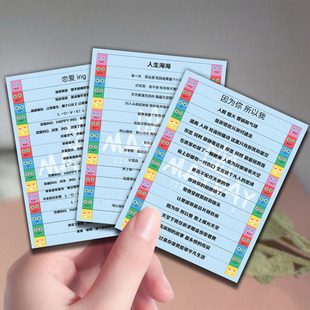 24张因为你所以我五月天歌词小卡5525回到那一天演唱会经典周边卡