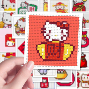 96贴凯蒂猫新年拼豆图纸可爱祝福贴创意像素风凯特猫贴画手工装饰